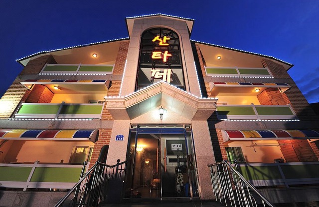 Santafe Pension