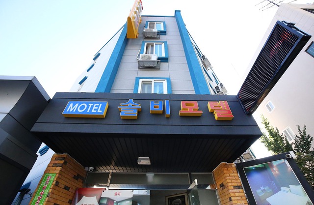 Daejeon Yongjeon Sol-b