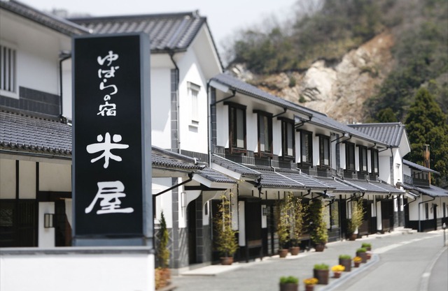 Yubaranoyado Komeya 