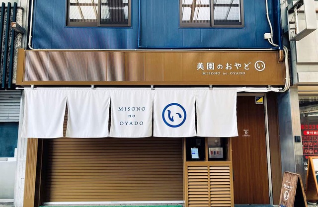 IO1 Misono no Oyado I