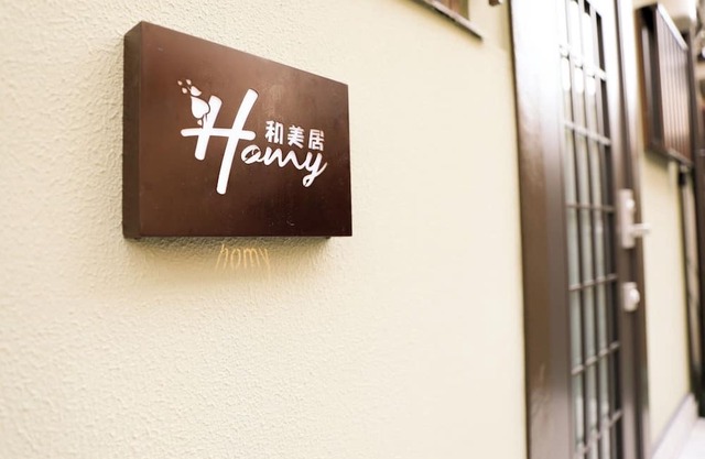Near Fushimi Inari | Comfortable guesthouse with k/Kyoto Fushimi-ku, Kyōto