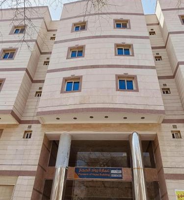 Mecca Apartment | عمارة رواد الحجاز الفندقية